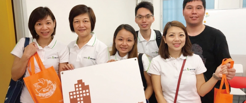 GICL X UPEF – HOME VISIT ACTIVITY IN KWAI SHING DISTRICT 2017