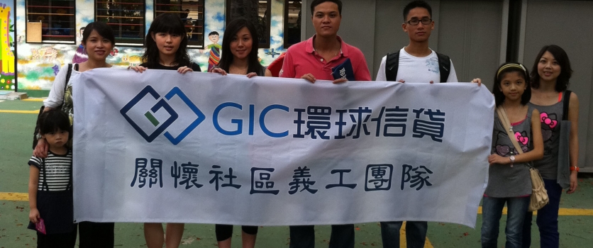 CARING FOR COMMUNITY ACTIVITY