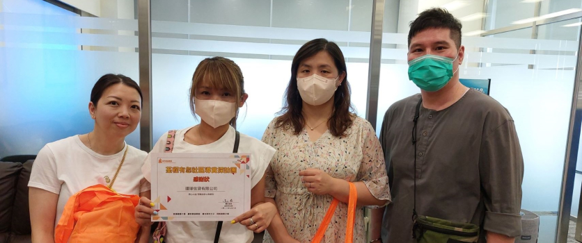 環球信貸 – 基層探訪活動