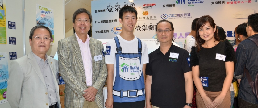 HABITAT FOR HUMANITY – ACTIVITY