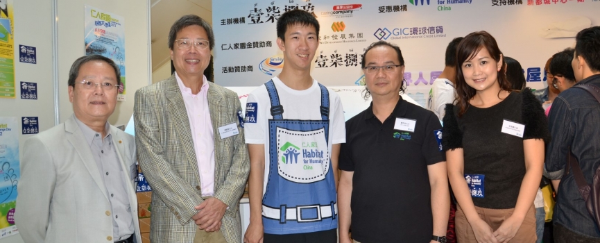 HABITAT 綠色樂居無障礙活動