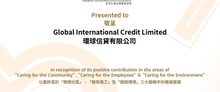 Caring Company 2024/25