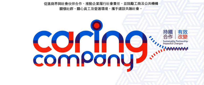 Caring Company 2021/22