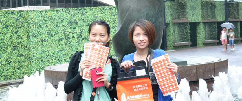 GICL X UPEF – FLAG DAY