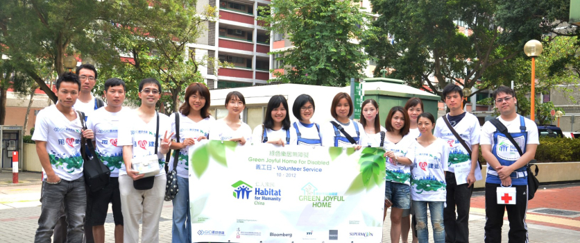 HABITAT – HOUSE ACCESSIBILITY DAY