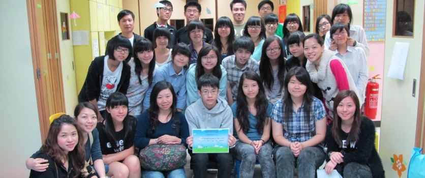 SAHK – CHILDREN DAY