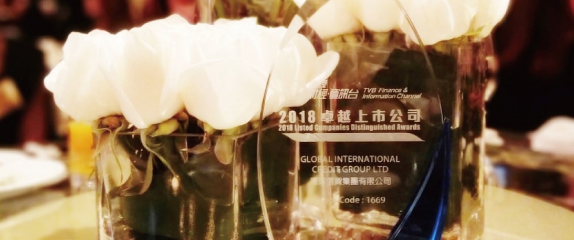 GICL – LISTED COMPANIES DISTINGUISHED AWARDS 2018