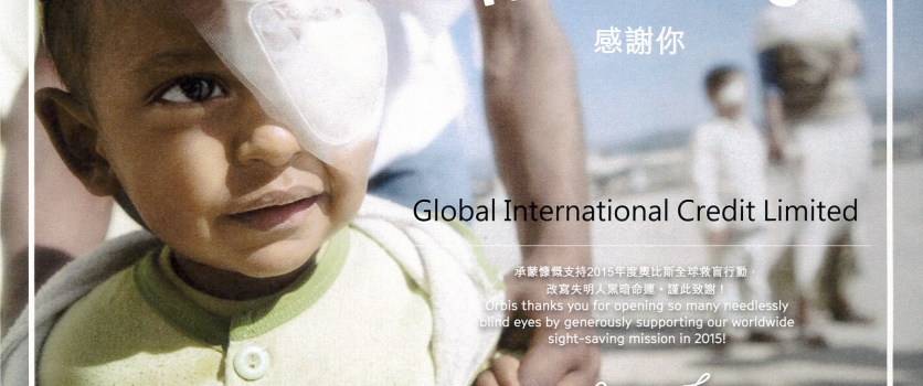 Orbis sight-saving mission