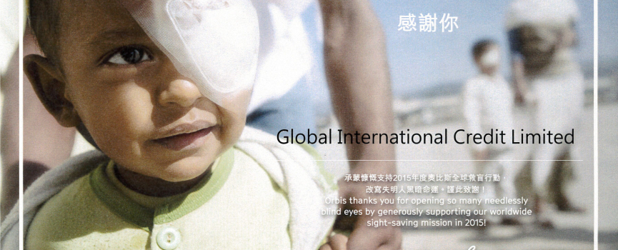 奧比斯救盲行動