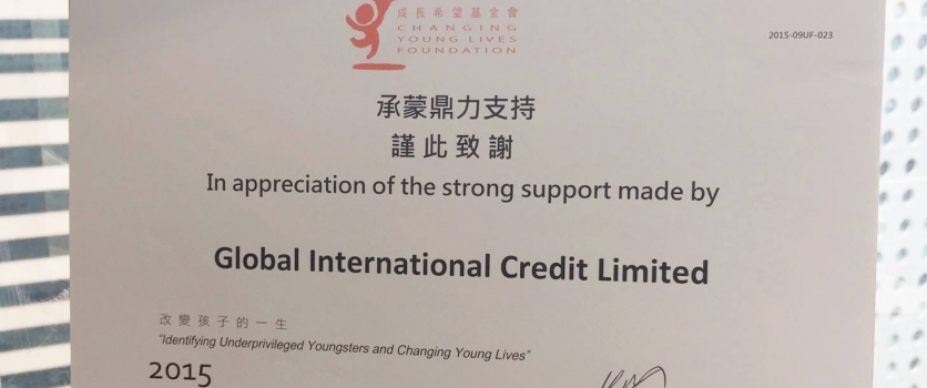 Changing Young Lives Foundataion