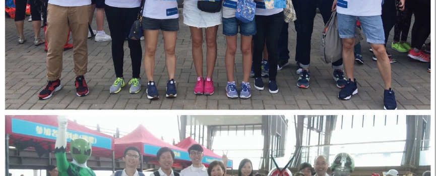 香港傷殘青年協會 – 健障行 2016