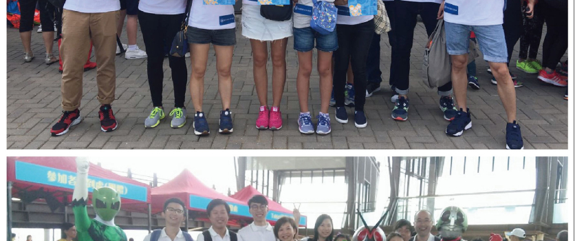 HONG KONG FEDERATION OF HANDICAPPED YOUTH – JOY CHARITY WALK 2016