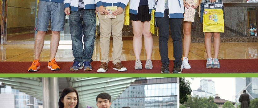 HONG KONG ASSOCIATION FOR CLEFT LIP AND PALATE – FLAG DAY 2016