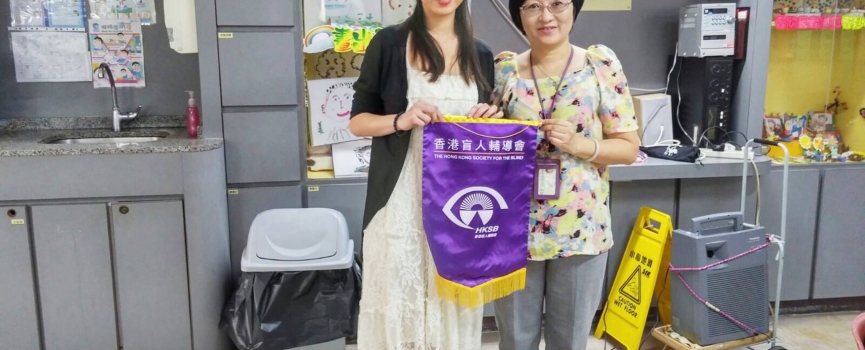 香港盲人輔導會 – 安老院中秋探訪活動