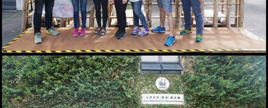 環球信貸 x 步走大自然2015